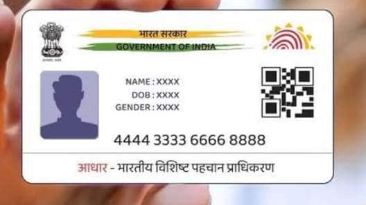 இனி வீட்டிலேயே ஆதார் அப்டேட் செய்யலாம்.. இதை மட்டும் செய்யுங்கள்