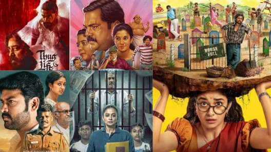 இந்த வாரம் ஓடிடியில் 25 புதுப்படங்கள்! தக் லைஃப் to மெட்ராஸ் மேட்னி-எதை, எந்த தளத்தில் பார்க்கலாம்?