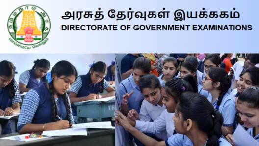 இன்று வெளியாகும் 10th மறுமதிப்பீடு ரிசல்ட்... ஆன்லைனில் எப்படி பார்ப்பது?