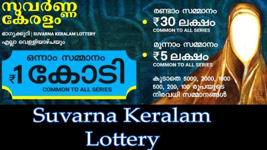 ரூ.1 கோடிக்கான குலுக்கல் இன்று.. கேரளா லாட்டரி சுவர்ண கேரளம் SK-11 முடிவுகள்