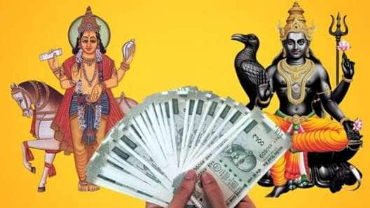 சனி - சுக்கிரன், மகா நவ பஞ்சம ராஜ யோகம்.. 3 ராசிகளுக்கு கோடீஸ்வர யோகம்