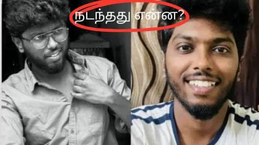 கவின் ஆணவ கொலை வழக்கில் இதுவரை நடந்தது என்ன?