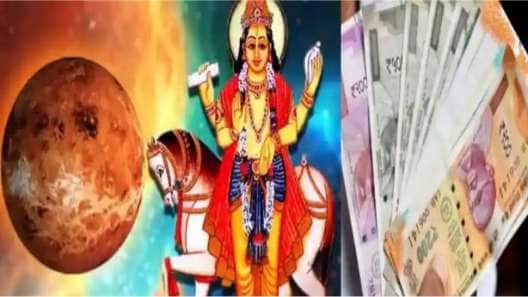 நாளை சுக்கிரன் பெயர்ச்சி: யாருக்கு சூப்பர், யாருக்கு சுமார்? மேஷம் முதல் மீனம் வரை முழு ராசிபலன்