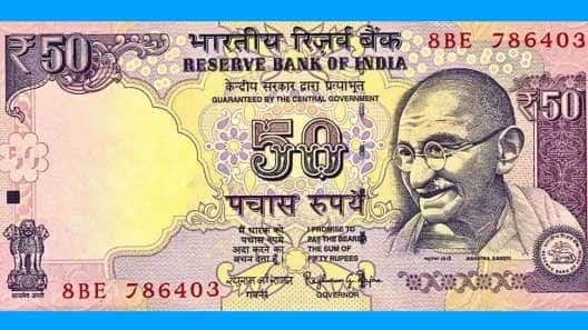 மெகா ஜாக்பாட்.. உங்களிடம் இந்த 50 ரூபாய் நோட்டு இருக்கா? அப்போ லட்சம் லட்சமாய் அள்ளலாம்