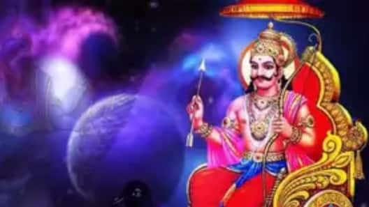 சனியின் அருளால்...! நவம்பர் 29க்கு பிறகு இந்த 3 ராசிகளின் தலைவிதி மாறும்!