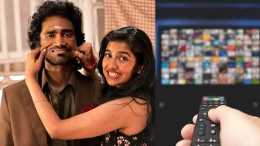 ஒரு வழியாக ஓடிடியில் வெளியாகும் Dude! எந்த தளத்தில், எப்போது பார்க்கலாம்?