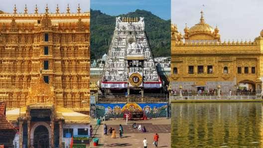 இந்தியாவின் டாப் 7 பணக்கார கோவில்கள்.. முதல் இடத்தில் திருப்பதி கிடையாது.. எந்த கோவில்?
