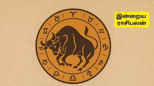 இன்றைய ராசிபலன்: நவம்பர் 12, புதன்கிழமை - இந்த ராசிகளுக்கு அதிர்ஷ்டம்