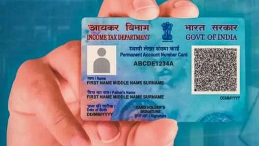பான் கார்டு வச்சிருக்கீங்களா? உடனே செக் பண்ணுங்க.. டிசம்பர் 31 கடைசி நாள்!