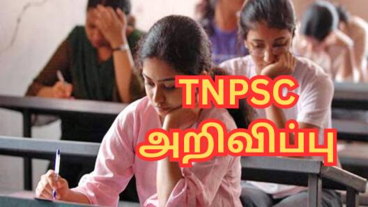 TNPSC: குரூப் 4 கவுன்சிலிங் தேதியை தெரிந்துகொள்வது எப்படி? - தவறவிட்டா மறுவாய்ப்பு கிடையாது!