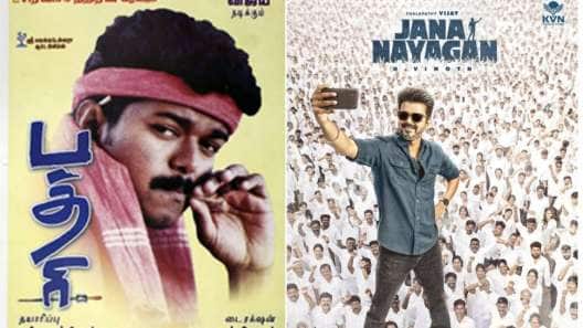 பத்ரி முதல் ஜனநாயகன் வரை.. தெலுங்கில் இருந்து ரீமேக் செய்யப்பட்ட விஜய் படங்கள்!