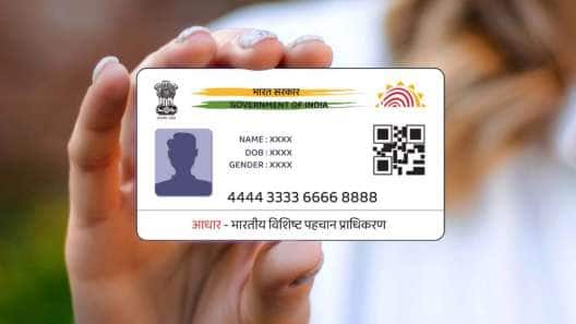 ஆதார் அப்டேட் இலவசம்! UIDAI வெளியிட்ட முக்கிய அறிவிப்பு