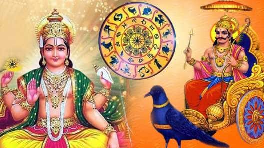 சனியின் வீட்டில் சூரியன்: 4 நாட்களில் 4 ராசிகளின் தலைவிதி மாறப்போகுது, இனி பொற்காலம் தான்