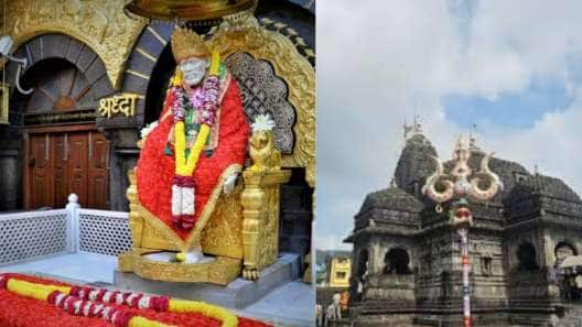 மகா சிவராத்ரி ஸ்பெஷல்: கம்மி விலையில் ஷீரடியுடன்  4 இடங்களுக்கு ஆன்மீக டூர்.. IRCTC செம பேக்கேஜ் 