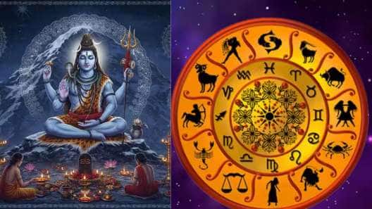 இன்று மகா சிவராத்திரி.. 12 சுப யோகங்கள், 4 ராசிகளுக்கு நல்ல நாட்கள் ஆரம்பம், அதிர்ஷ்டம் 