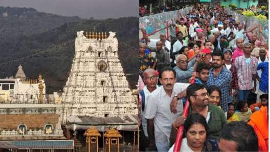 திருப்பதி: டிக்கெட் முன்பதிவு செய்யாமல் ஏழுமலையானை தரிசிக்க சூப்பரான சான்ஸ்.. முழு விவரம் இதோ
