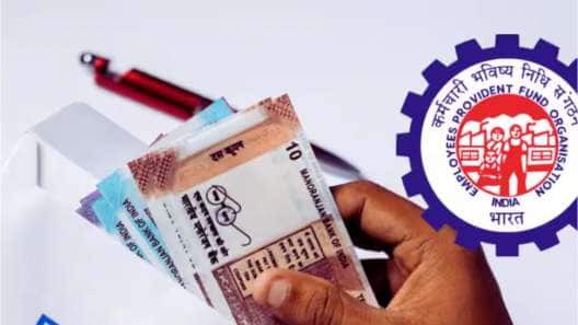 EPFO குட் நியூஸ்: செயல்படாத PF கணக்கில் உள்ள தொகை நேராக வங்கிக்கணக்கிற்கு வரும்