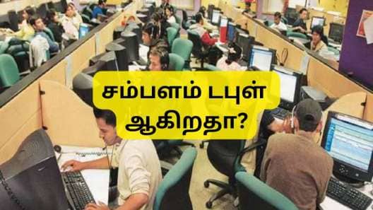 8வது ஊதியக்குழு: அரசு ஊழியர்களின் சம்பளம் இரட்டிப்பாகுமா? நிபுணர்கள் கூறுவது என்ன?