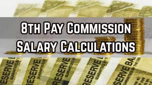 8வது ஊதியக்குழு: மாறும் அரசு ஊழியர்களின் குடும்ப அலகு, அடிப்படை ஊதியத்தில் 66% அதிகரிப்பு