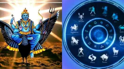 அஸ்தமனமாகும் சனி: இந்த 3 ராசிகளுக்கு 40 நாட்கள் ராஜயோகம்.. பணம், அதிர்ஷ்டம் குவியும்