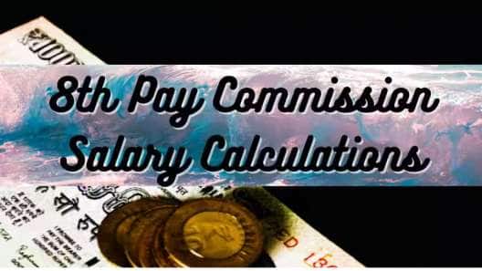 8வது ஊதியக்குழு: மாஸான சம்பள உயர்வு, அதை மிஞ்சும் ஓய்வூதிய உயர்வு... குஷியில் அரசு ஊழியர்கள்