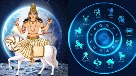 சுக்கிரன் பெயர்ச்சி: 4 ராசிக்காரர்களுக்கு ஜாக்பாட்! பண வரவு அதிகரிக்கும்