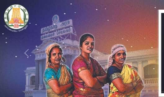 கலைஞர் மகளிர் உரிமைத் தொகை : ஓய்வூதியதாரர்கள், அரசு ஊழியர்களுக்கு முக்கிய அப்டேட்