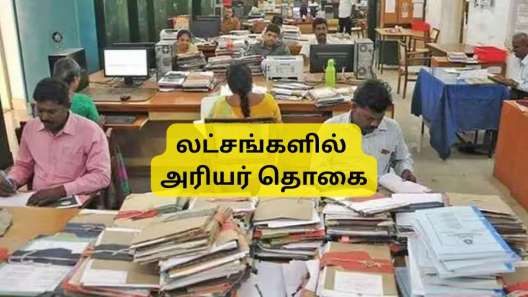 8வது ஊதியக்குழு: குரூப் A-D அரசு ஊழியர்களுக்கு ஜாக்பாட், லட்சங்களில் அரியர் தொகை