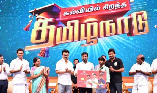 ஏழை மாணவர்களின் வாழ்க்கையை மாற்றிய தமிழ் புதல்வன்! மாநில திட்டக்குழு அறிக்கை