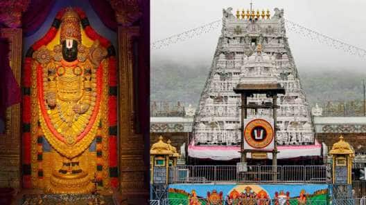 திருப்பதி ஏழுமலையானை விரைவாக தரிசிக்க சூப்பர் சான்ஸ்.. இந்த தேதியை மிஸ் பண்ணாதீங்க
