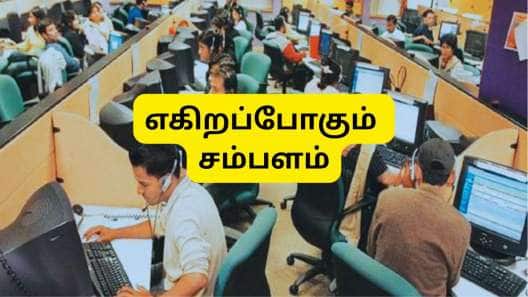 8வது ஊதியக்குழு: அரசு ஊழியர்களுக்கு பயணப்படியில் 25%-35% ஏற்றம், எகிறப்போகும் சம்பளம்