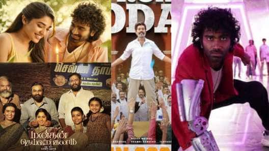 ஏப்ரல் 10 - இன்று ஒரே நாளில் தியேட்டரில் ரிலீஸாகும் 3 திரைப்படங்கள்..முழு லிஸ்ட்