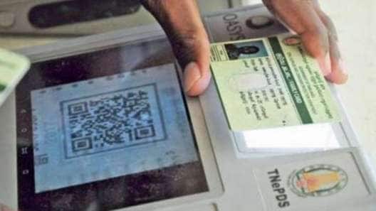 ரேஷன் கார்டு புதிய விண்ணப்பம் நிராகரிப்பா? பொதுமக்களுக்கான முக்கிய தகவல்