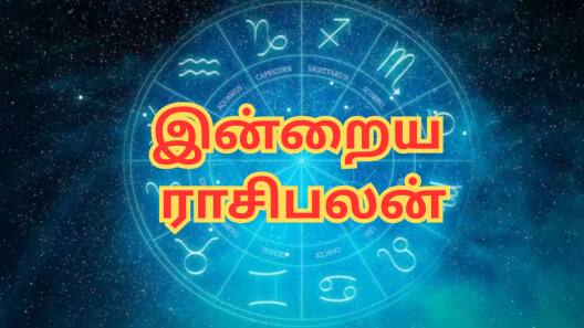 இன்றைய ராசிபலன்: மே 9 - எந்தெந்த ராசிகளுக்கு மாற்றம் வரப்போகிறது?
