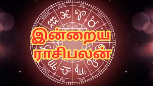 தினசரி ராசிபலன்: மே 11 - இன்று இந்த 3 ராசிகளுக்கு நெருக்கடி அதிகரிக்கும்... கவனம்!