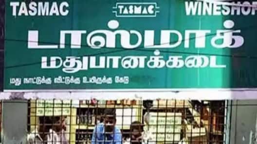 தமிழ்நாட்டில் உள்ள டாஸ்மாக் கடைகளின் எண்ணிக்கை!