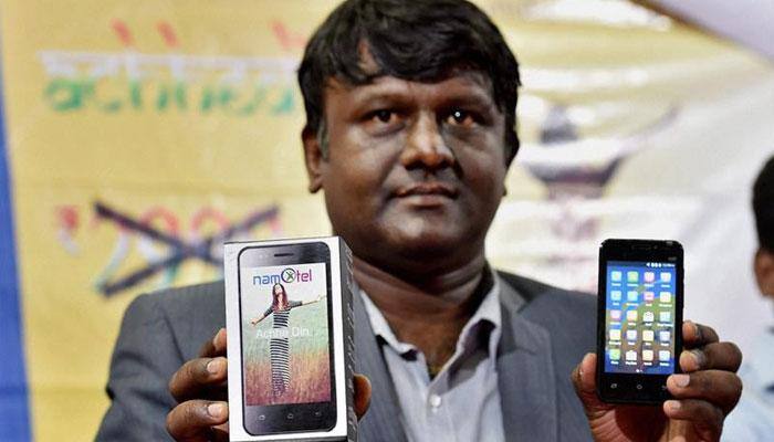 நம்புங்க பாஸ் ஸ்மார்ட்போன் ரூ99 மட்டுமே- நமோடெல் நிறுவனம். நம்புங்க பாஸ் ஸ்மார்ட்போன் ரூ99 மட்டுமே- நமோடெல் நிறுவனம்.