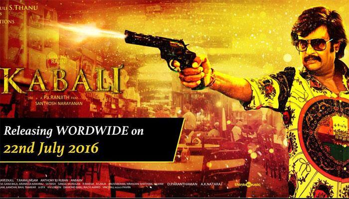 கபாலி: முதல் நாள் முதல் காட்சி கபாலி: முதல் நாள் முதல் காட்சி