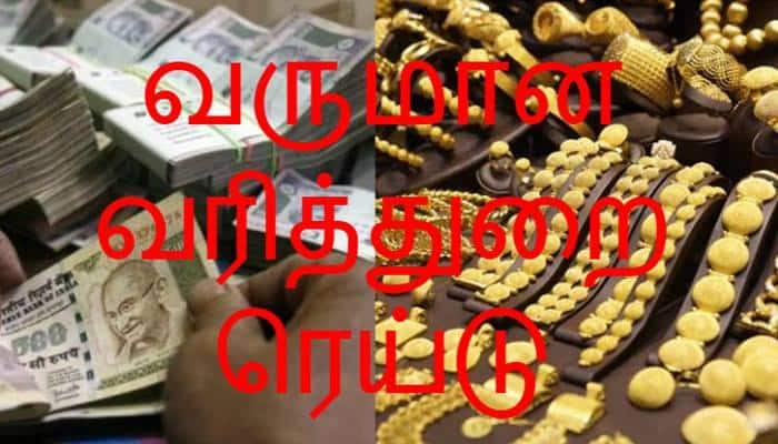 சென்னையில் ரெய்டு: 100 கிலோ தங்கம், ரூ.90 கோடி பறிமுதல்