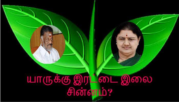 இரட்டை இலை சின்னம் யாருக்கு? இன்று தீர்ப்பு!! title=