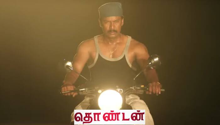 ‘தொண்டன்’ டிரெய்லர் வெளியீடு!! ‘தொண்டன்’ டிரெய்லர் வெளியீடு!!