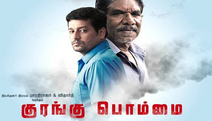 ‘குரங்கு பொம்மை’ - டீசர் வெளியீடு ‘குரங்கு பொம்மை’ - டீசர் வெளியீடு