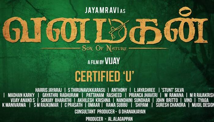 ‘வனமகன்’ திரைப்படத்துக்கு தணிக்கைக்குழு ‘யு’ சான்றிதழ் ‘வனமகன்’ திரைப்படத்துக்கு தணிக்கைக்குழு ‘யு’ சான்றிதழ்