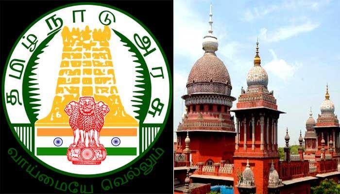 மருத்துவப்படிப்பில் 85% இடஒதுக்கீடு ரத்து - சென்னை உயர்நீதிமன்றம் உத்தரவு மருத்துவப்படிப்பில் 85% இடஒதுக்கீடு ரத்து - சென்னை உயர்நீதிமன்றம் உத்தரவு