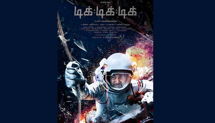 'டிக்:டிக்:டிக்' ஃபர்ஸ்ட் லுக் வெளியானது!! 'டிக்:டிக்:டிக்' ஃபர்ஸ்ட் லுக் வெளியானது!!