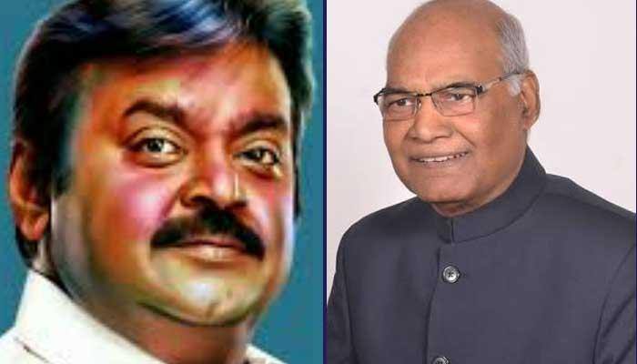 ராம்நாத் கோவிந்த்க்கு வாழ்த்துக்கள் தெரிவித்த விஜயகாந்த்! ராம்நாத் கோவிந்த்க்கு வாழ்த்துக்கள் தெரிவித்த விஜயகாந்த்!