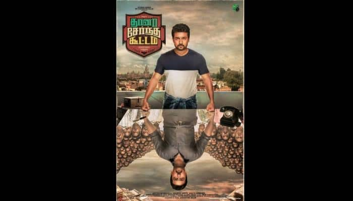 ‘தானா சேர்ந்த கூட்டம்’ : 2வது லுக் வெளியீடு- ரசிகர்கள் ஹாப்பி!!