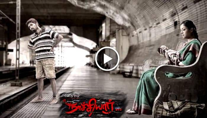 'நாச்சியார்' : ஃபர்ஸ்ட் லுக் மோஷன் டைட்டில்! title=