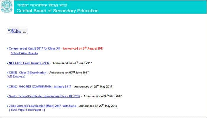 சிபிஎஸ்இ 12-ம் வகுப்பு மறு தேர்வு முடிவுகள் வெளியீடு!