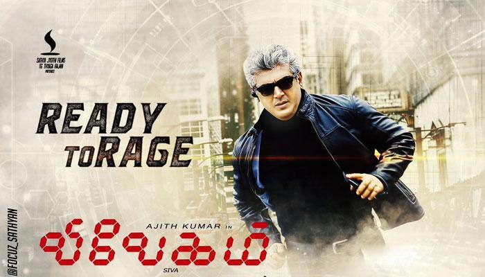 விவேகம்: திரையுலக பிரபலர்கள் கருத்துக்கள் என்ன? விவேகம்: திரையுலக பிரபலர்கள் கருத்துக்கள் என்ன?